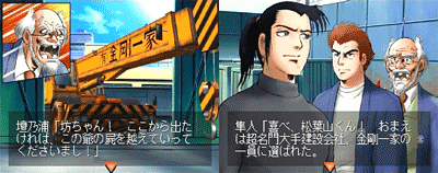 buchigire-kongo02.gif
