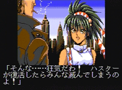 el.viento04.gif