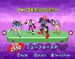 gotcha-force01.gif