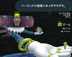 katamari-damashii04.gif