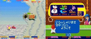 namco-museum4-08.gif