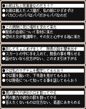 nonomura-byouin05.gif