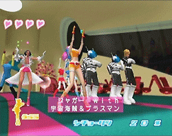 space-channel5-05.gif
