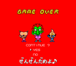 PC_Denjin04.gif