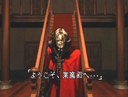 akumazensyo01.gif