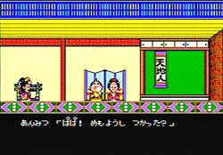 anmitsuhime02.gif