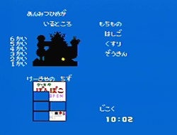 anmitsuhime04.gif