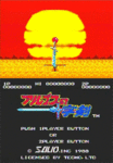 アルゴスの十字剣（MKIII）: 面白ゲーム変遷史 名作から