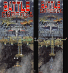 バトルガレッガ(SS): 面白ゲーム変遷史 名作からクソゲーまで バトルガレッガ(SS): 面白ゲーム変遷史 名作からクソゲーまで