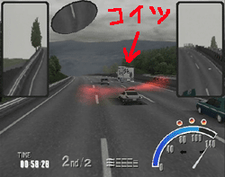 爆走デコトラ伝説 男花道夢浪漫 ｐｓ２ 面白ゲーム変遷史 名作からクソゲーまで