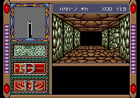 dragon-knightII02.gif