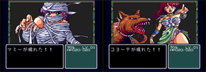 dragon-knightII03.gif