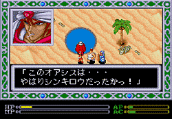 exile-01.gif