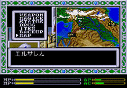exile-03.gif