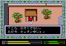 exile-06.gif