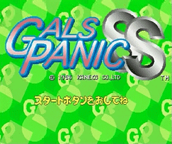 gals-panic-ss01.gif