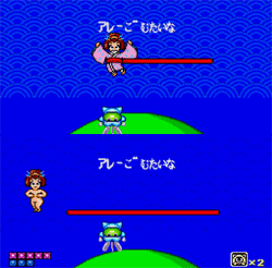 god-panic05.gif