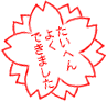 good_01.gif