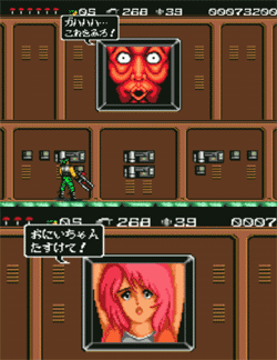 midnight-resistance08.gif