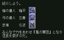 ninja-burai-densetsu02.gif