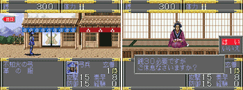 ninja-burai-densetsu05.gif