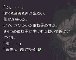 otogirisou02.gif