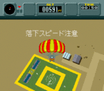 pilotwings02.gif