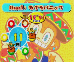 samba-de-amigo04.gif