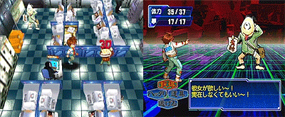 segagaga03.gif