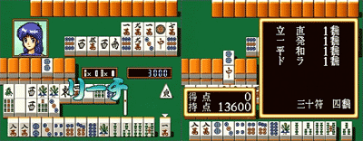 super-real-mahjong03.gif