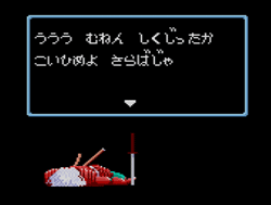 takeda-sihngen07.gif