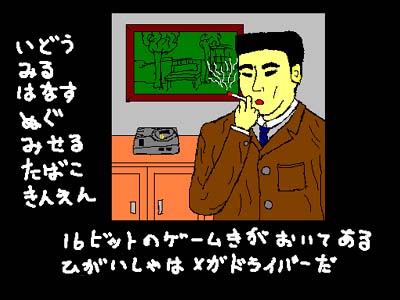 ファミコンお絵かきリレー 面白ゲーム変遷史 名作からクソゲーまで