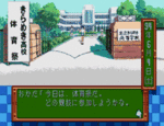 tokimemo02.gif